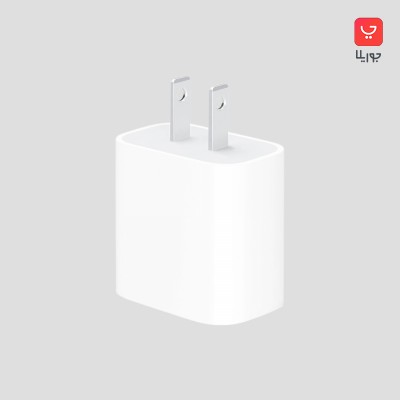 کله شارژر آیفون 20 وات iphone charger 20W